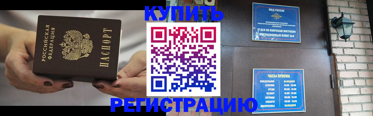 пропишу в квартире в Рыбинске