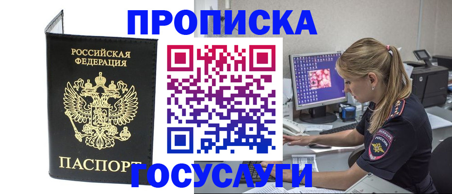 пропишу в квартире в Рыбинске